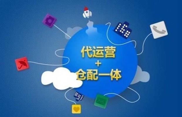 電商代運(yùn)營(yíng) 茶具銷售的精細(xì)化策略